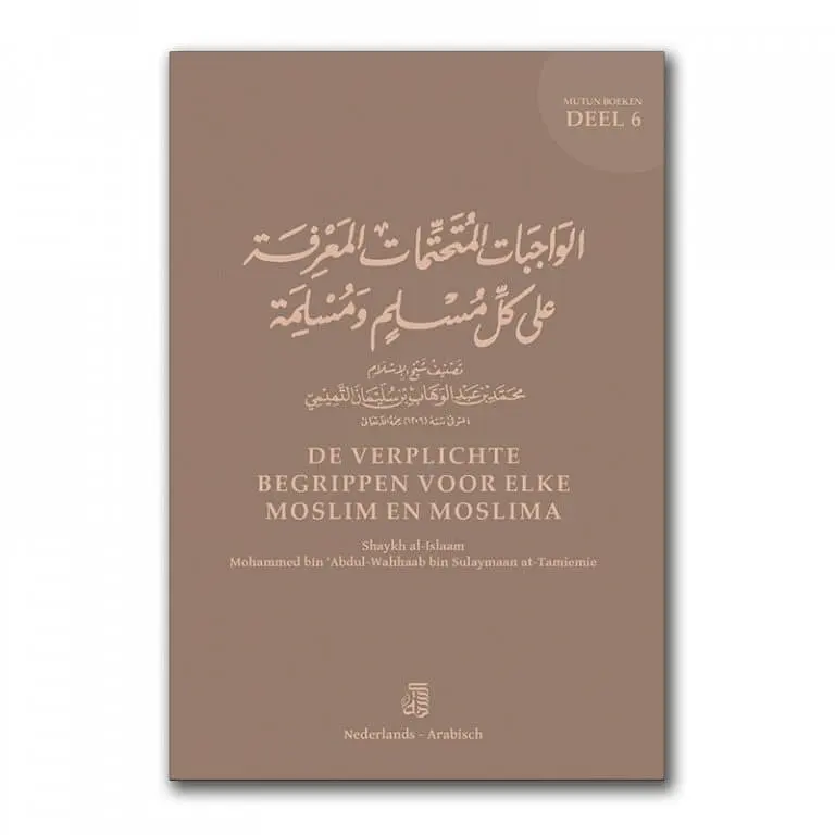 De Verplichte Begrippen voor elke Moslim en Moslima – Mutun deel 6