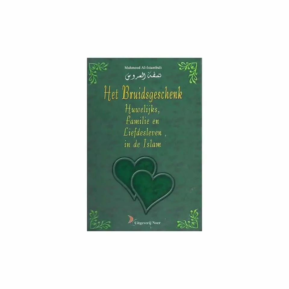 Het Bruidsgeschenk