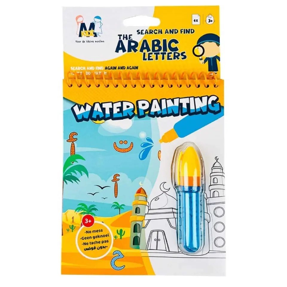 Water Painting – Search and Find The Arabic Letters ORANJE