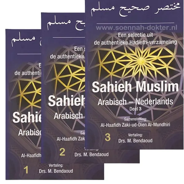 Sahih Muslim Nederlands Voordeelbundel