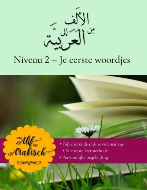 van Alif tot Arabisch Niveau 2 – Je eerste woordjes