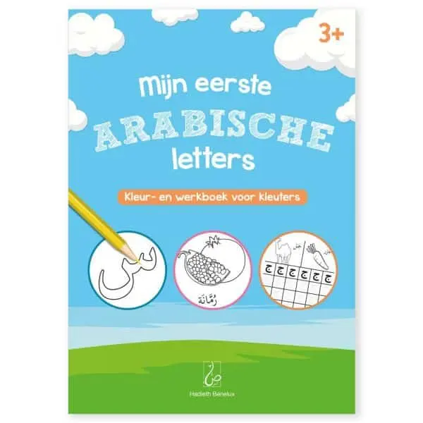 Mijn eerste Arabische letters – Kleur en Werkboek