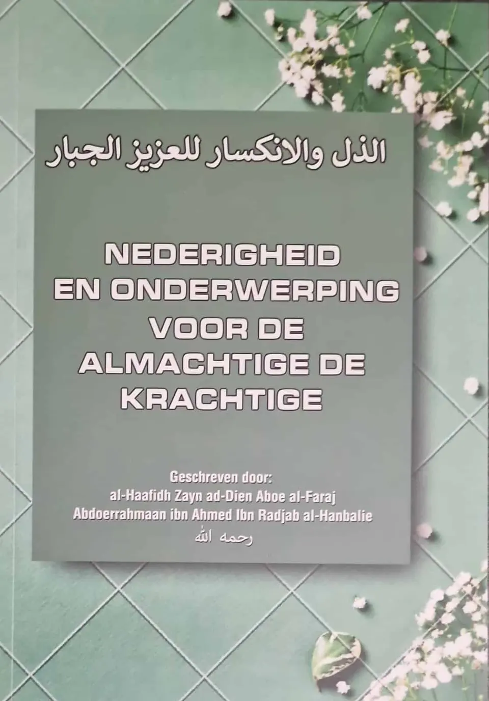 Nederigheid en Onderwerping voor de Almachtige de Krachtige