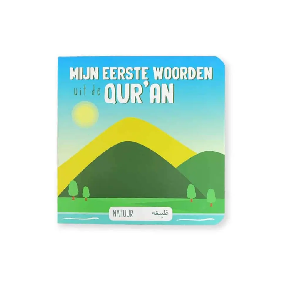 Mijn eerste woorden uit de Qur’an – Natuur