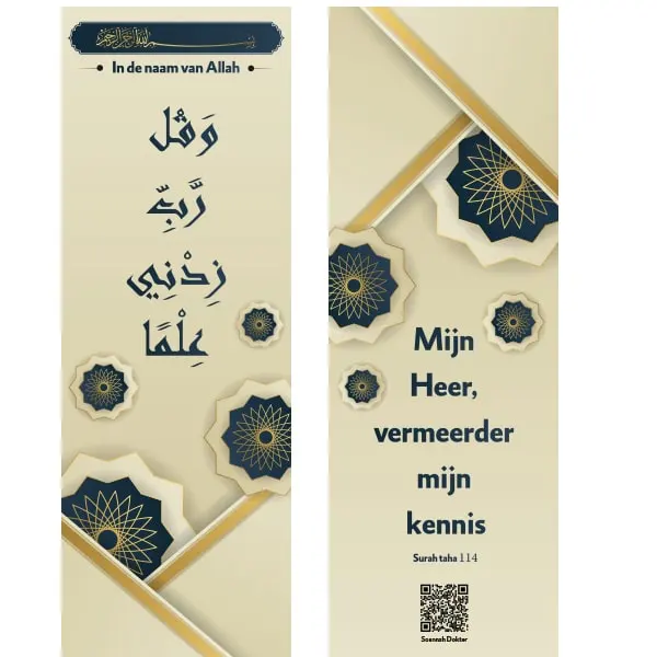 Boekenlegger, Mijn Heer Vermeerder mijn kennis!