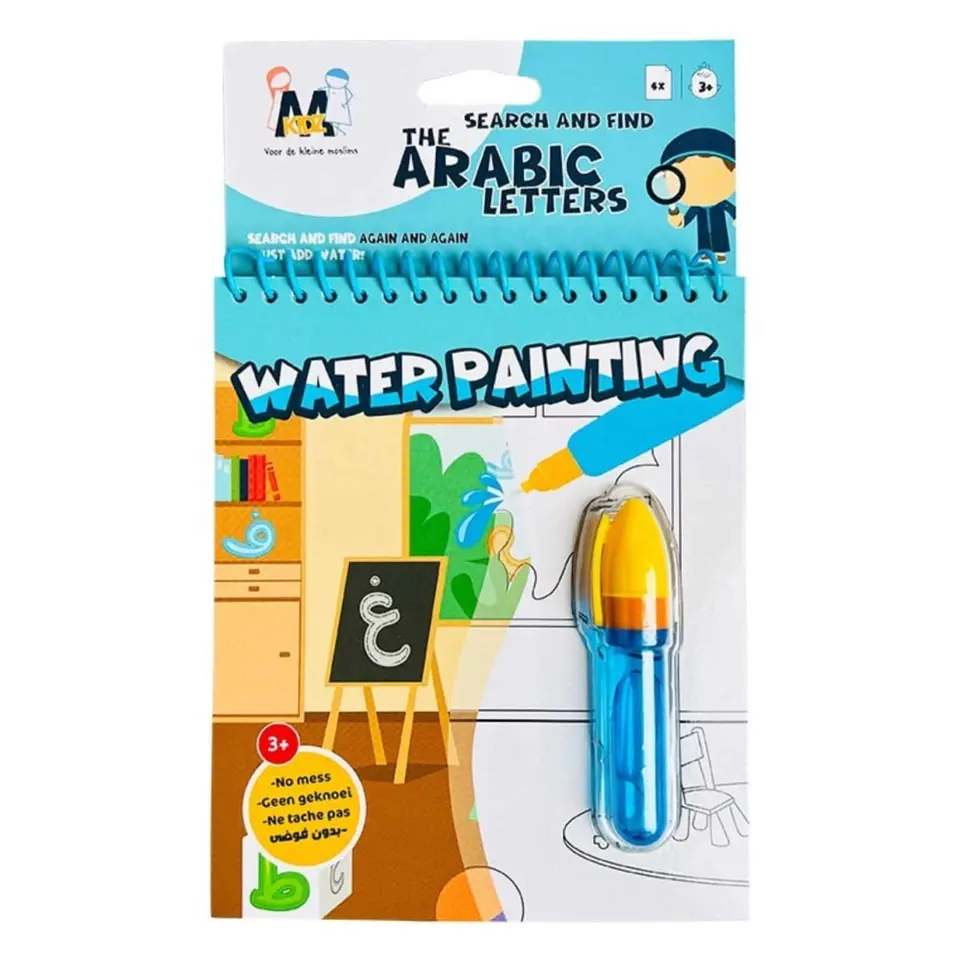 Water Painting – Search and Find The Arabic Letters BLAUW