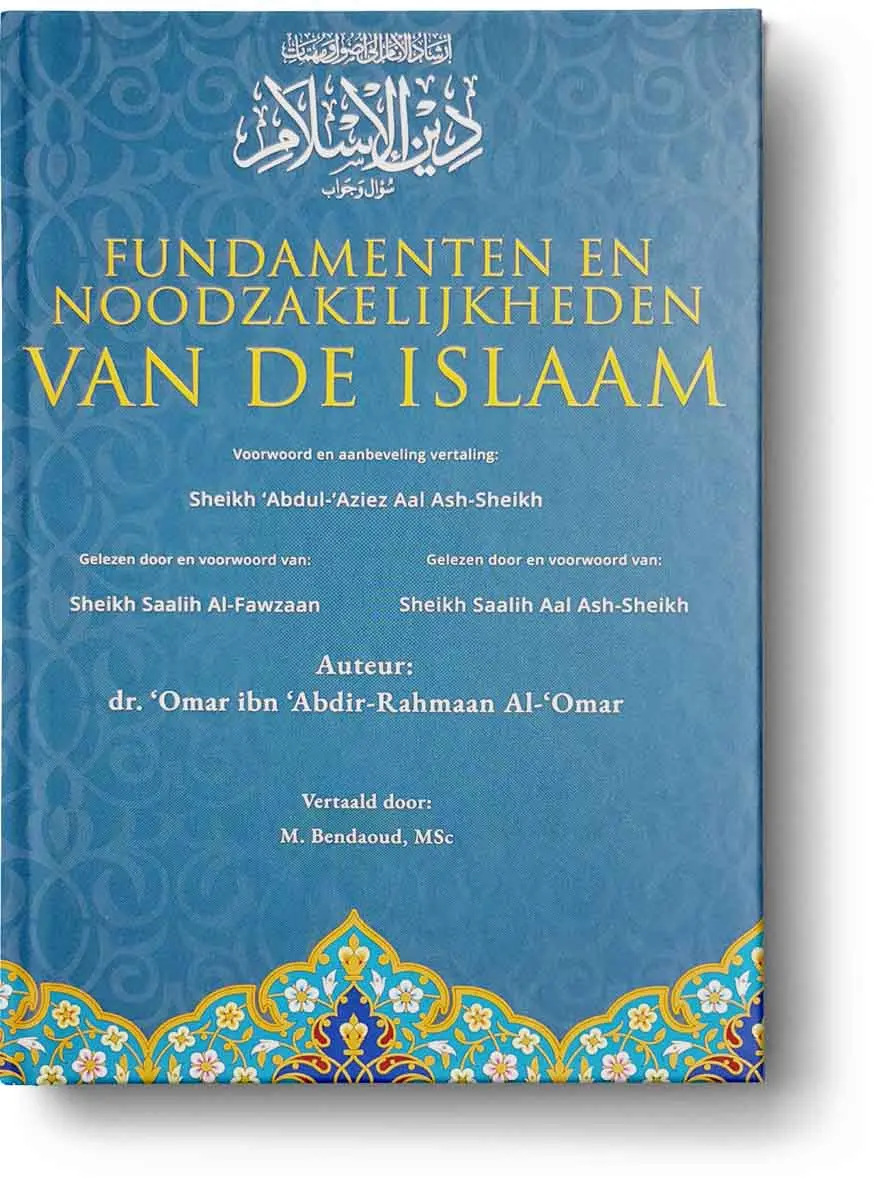 Fundamenten en Noodzakelijkheden van de Islaam