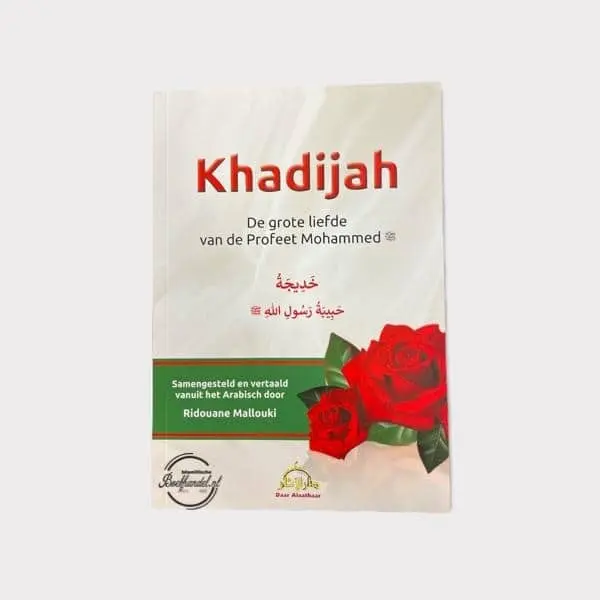 Khadijah – De grote liefde van de Profeet Mohammed vzmh