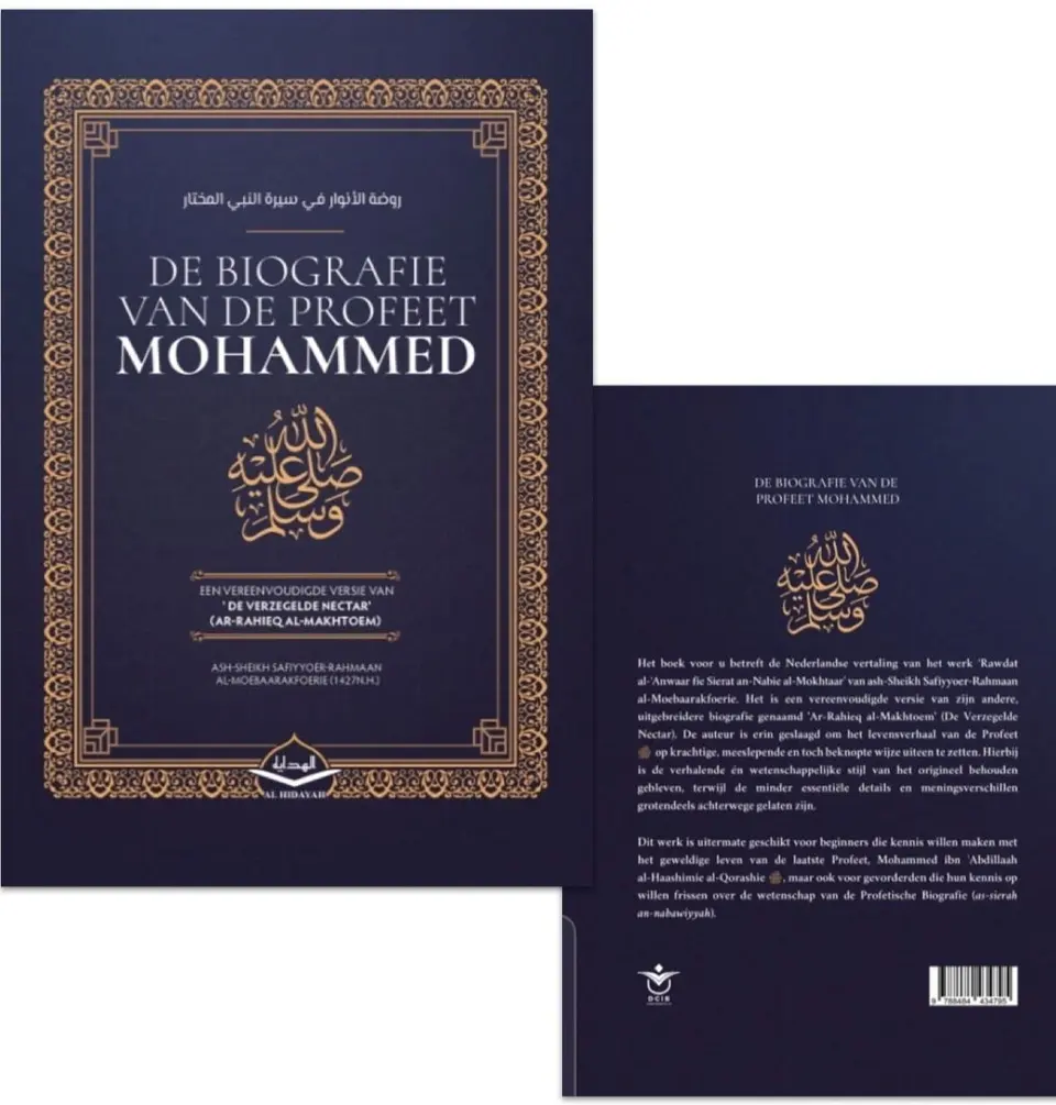 De Biografie van de Profeet Muhammed een vereenvoudigde versie van ‘De Verzegelde Nectar’