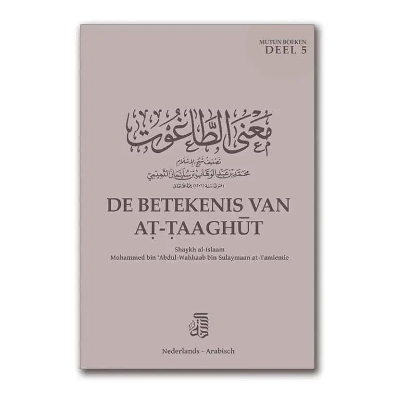 De betekenis van At-Taaghut – Mutun deel 5