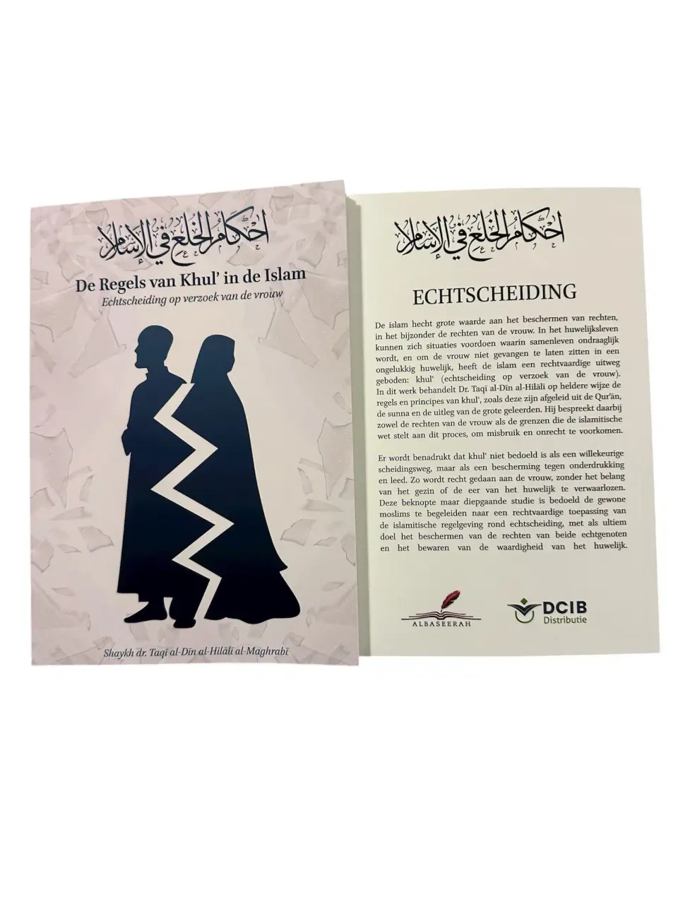 De regels van Khul’in de Islam