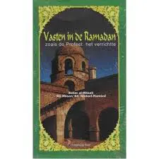 Vasten in de Ramadan zoals de Profeet het verrichtte