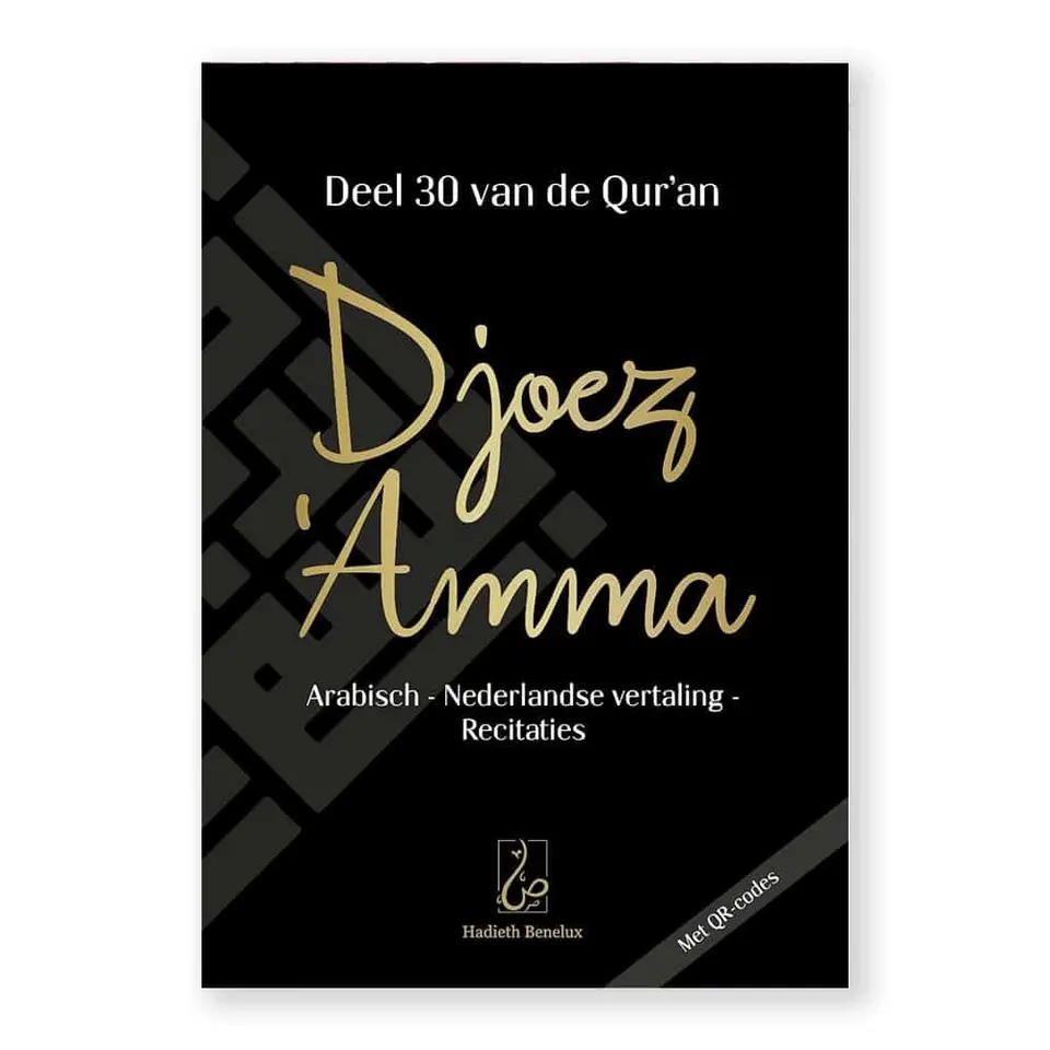 Djoez ‘Amma NL-AR Zwart Groot