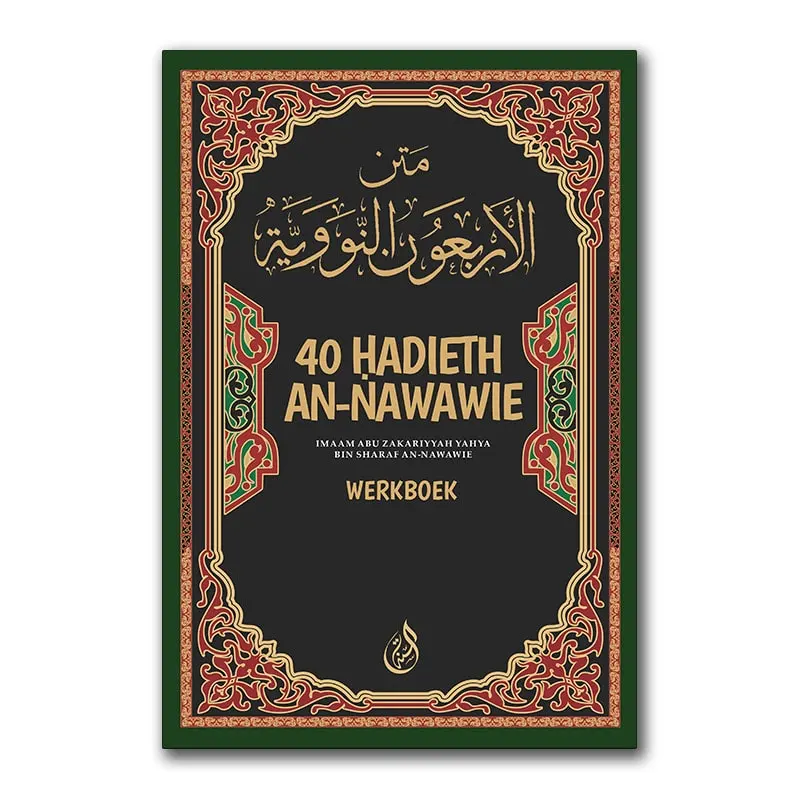 Hadieth an-Nawawie – Werkboek