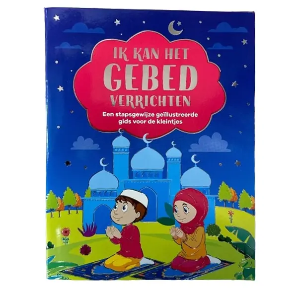 Ik kan het gebed verrichten een stapsgewijze geïllustreerde gids voor de kleintjes
