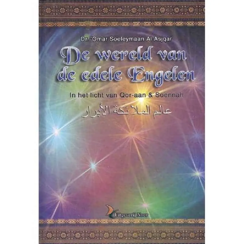 De Wereld van de Edele Engelen
