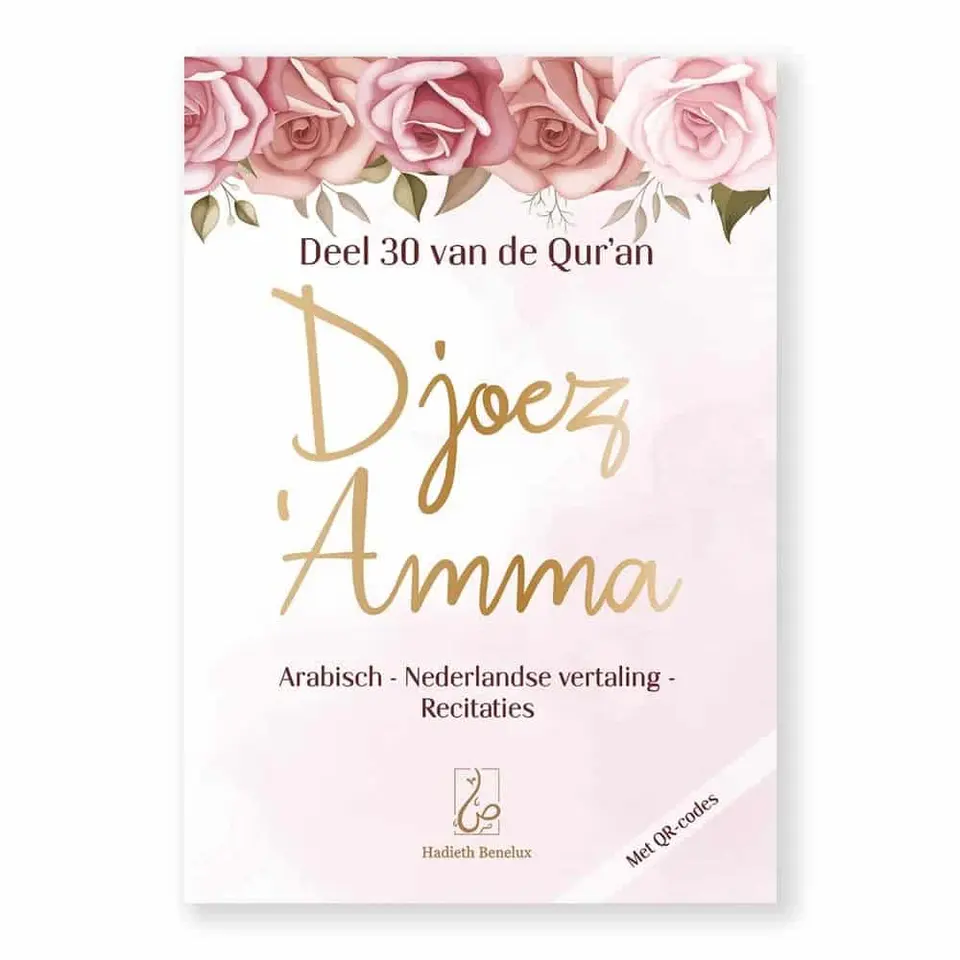 Djoez ‘Amma NL-AR Flowers Groot