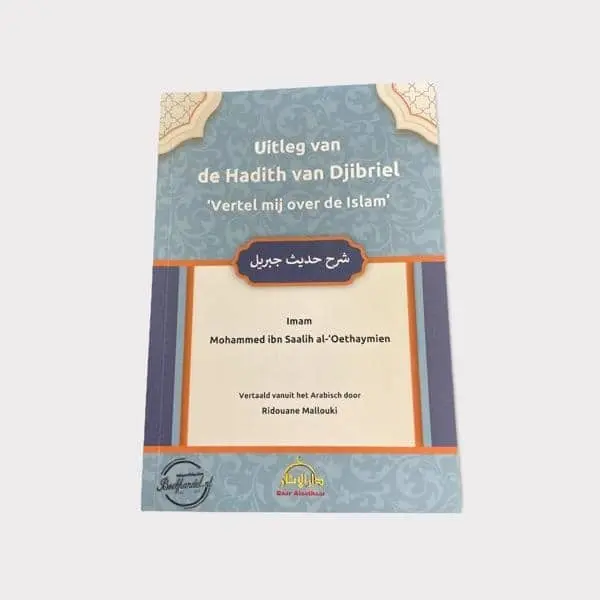 Uitleg van de Hadith van Djibriel “vertel mij over de Islam”
