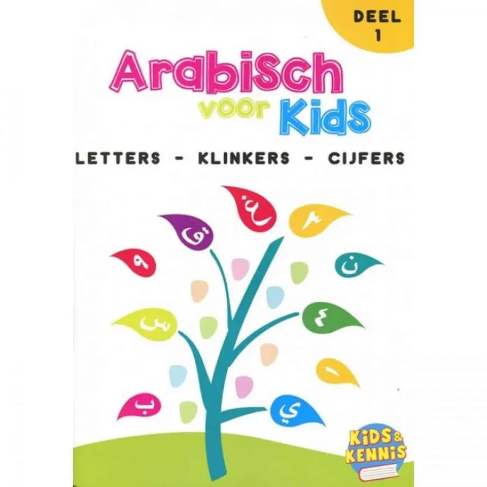 Arabisch voor Kids Deel 1