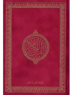 Suede Koran A5 – Rood