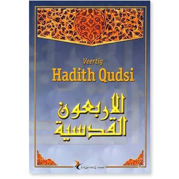 hadith Qudsi