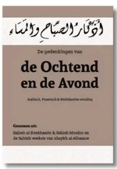 De gedenkingen van de Ochtend en de Avond