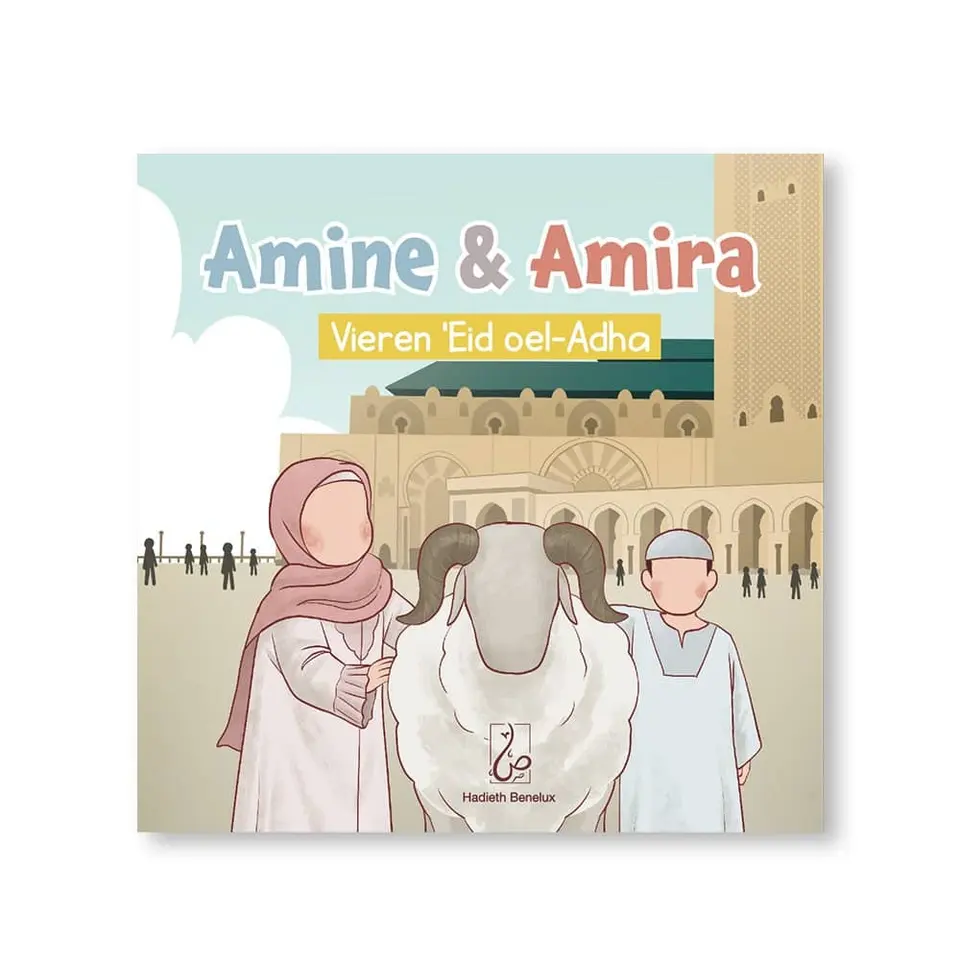 AMINE & AMIRA VIEREN EID OEL-ADHA