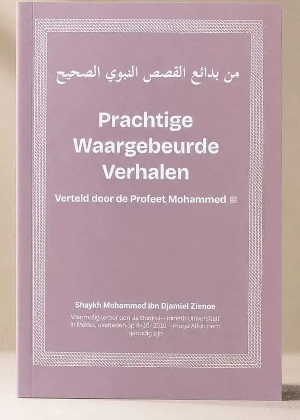 Prachtige waargebeurde verhalen verteld door de Profeet Mohammed