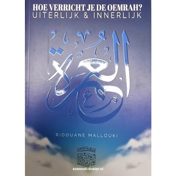 Hoe verricht je de umrah – Uiterlijk & Innerlijk