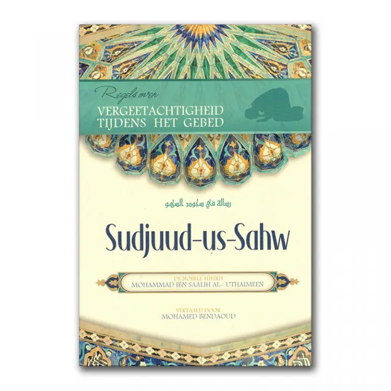 Sudjuud-us-Sahw – Vergeetachtigheid tijdens het gebed