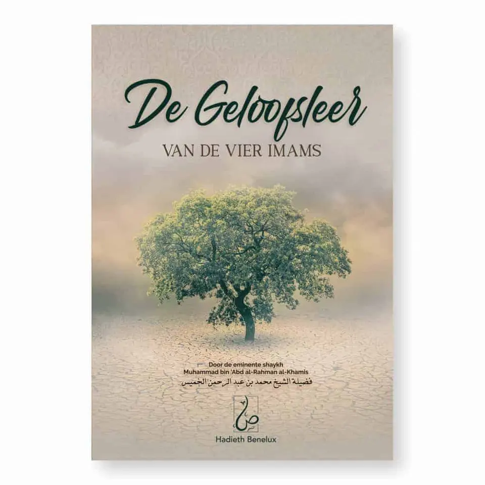 De Geloofsleer van de 4 Imams
