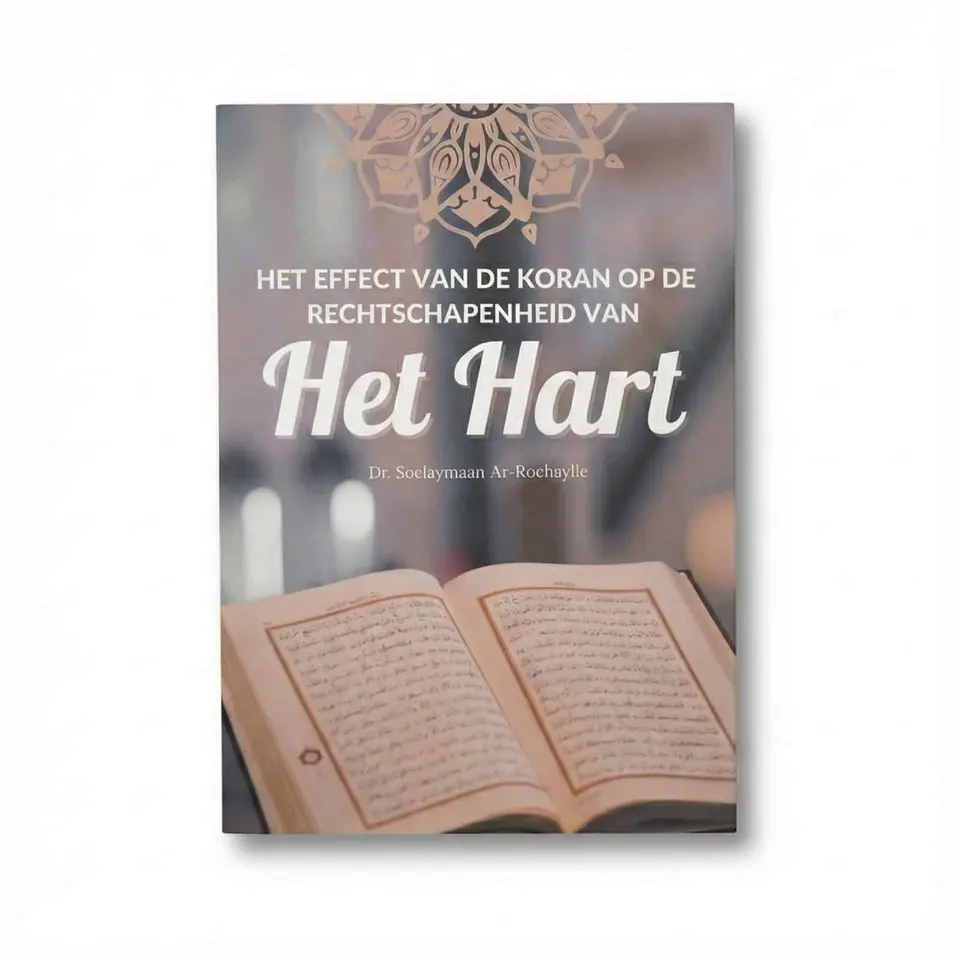 Het effect van de koran op de rechtgeschapenheid van het hart