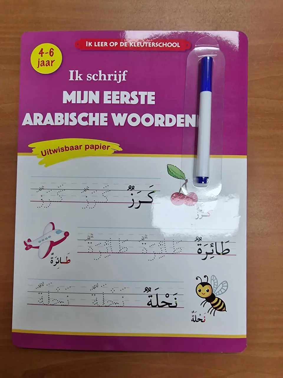 Ik schrijf mijn eerste Arabische Woorden