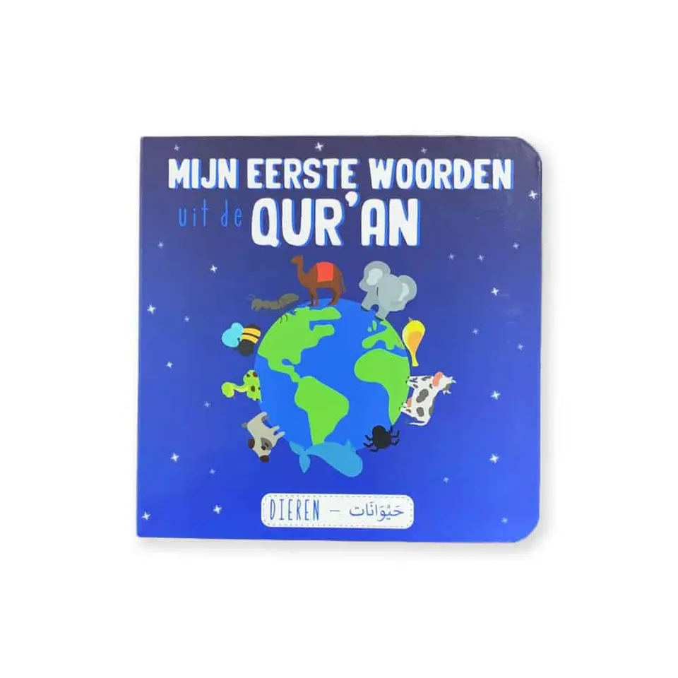 Mijn eerste woorden uit de Qur’an – Dieren