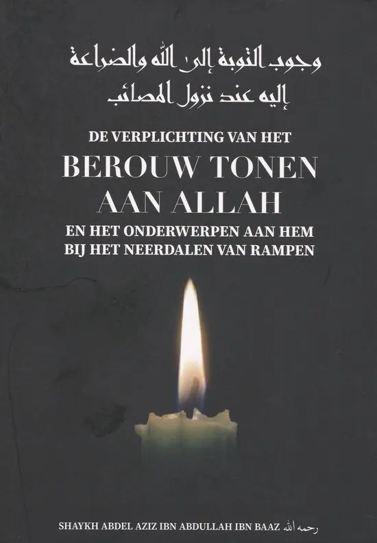 De verplichting van het berouw tonen aan ALLAH