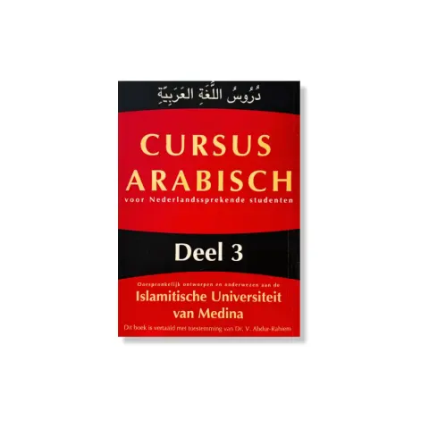 Cursus Arabisch (Medina Methode) Deel 3