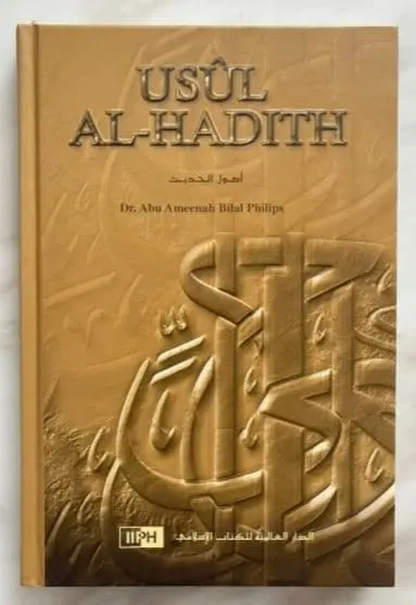 Usul Al Hadith