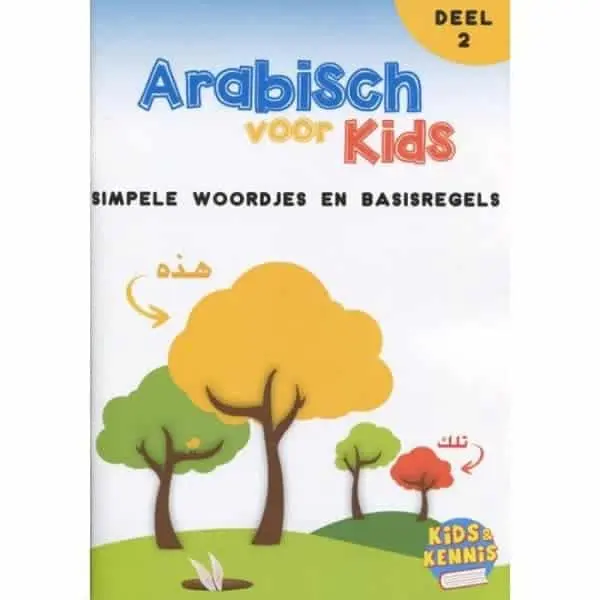Arabisch 4 Kids Deel 2