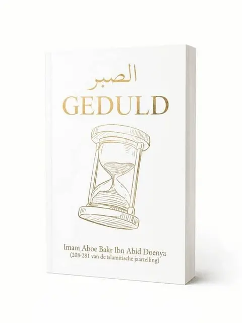Geduld