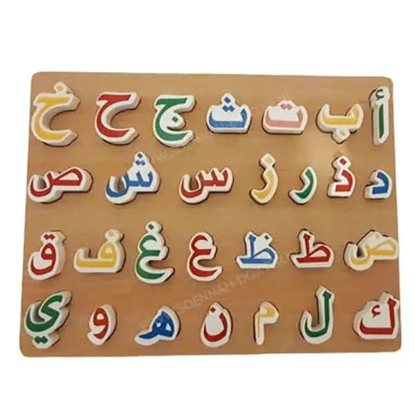 Luxe 3D Arabische Letters Insteekpuzzel