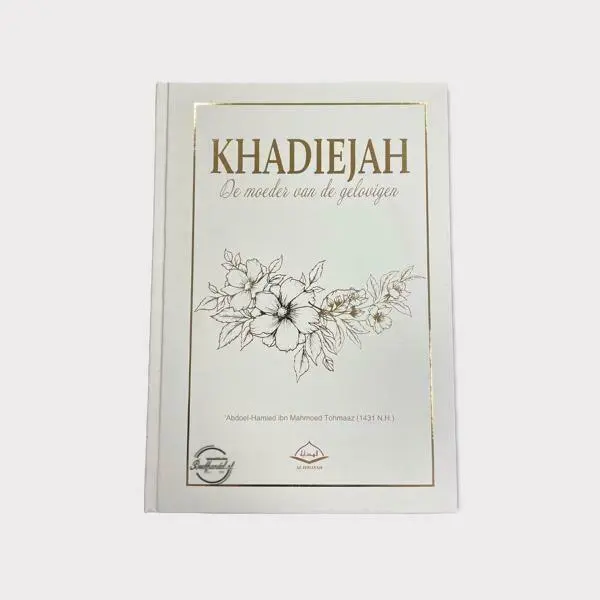Khadiejah, de moeder van de gelovigen
