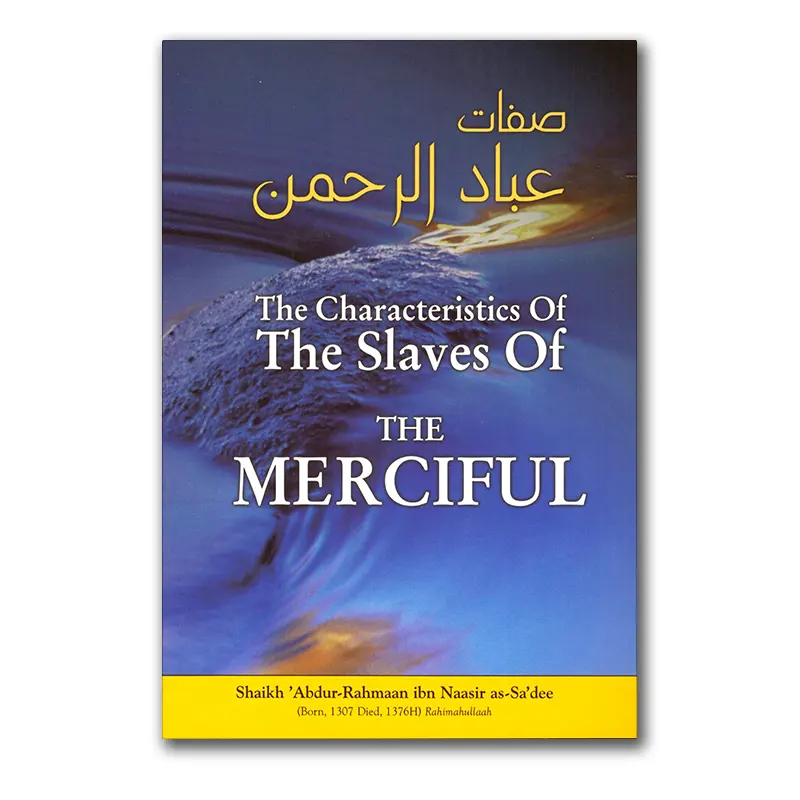 The Characteristics of the Slaves of the Merciful