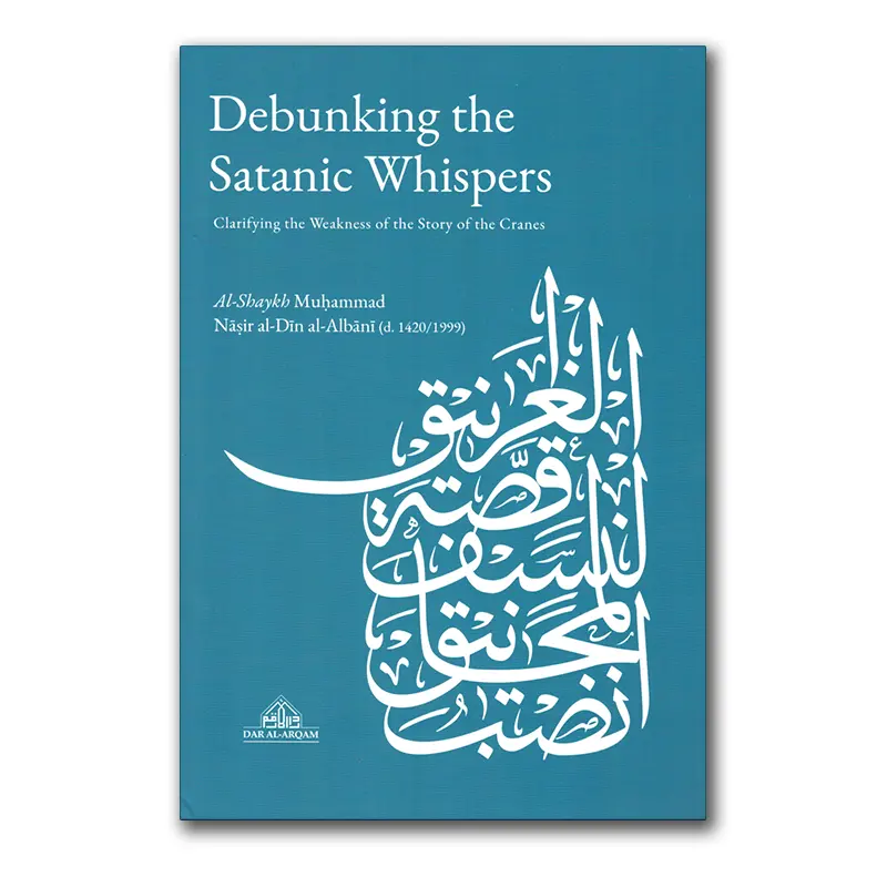 Debunking the Satanic Whispers