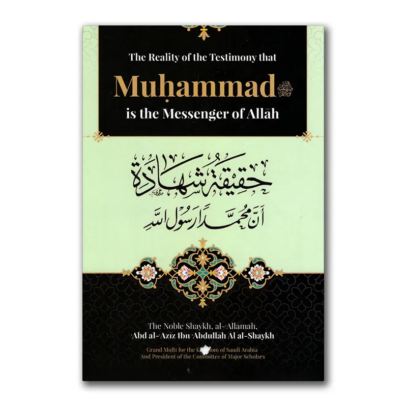 The Reality of the Testimony that Muhammad is the Messenger of Allah