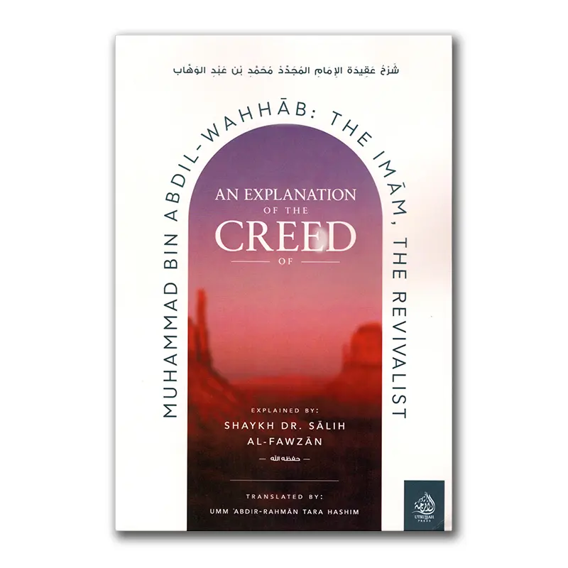 An Explanation of the Creed of Muhammad bin Abdil-Wahhaab by Shaykh al-Fawzaan