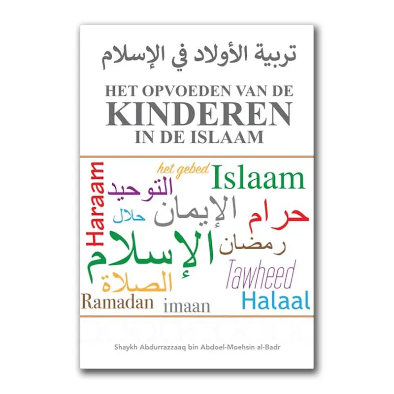 Het opvoeden van de kinderen in de islaam