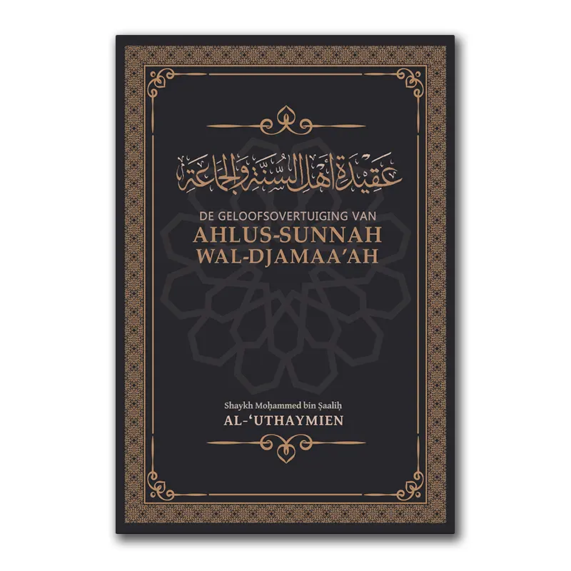 De Geloofsovertuiging van Ahlus-Sunnah wal-Djamaa’ah