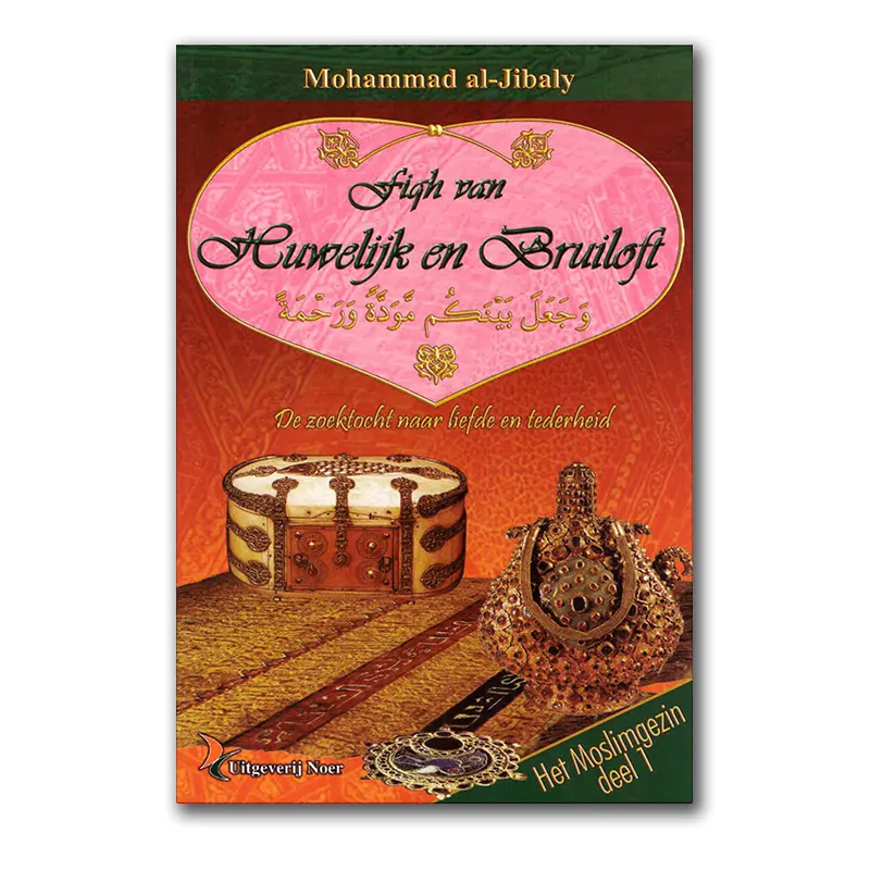 Fiqh van het Huwelijk en de Bruiloft – Moslimgezin Deel 1