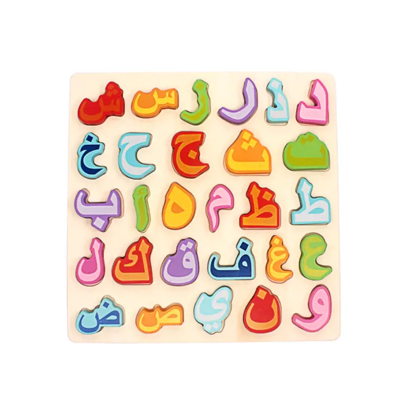 Arabisch Alfabet Puzzel XL