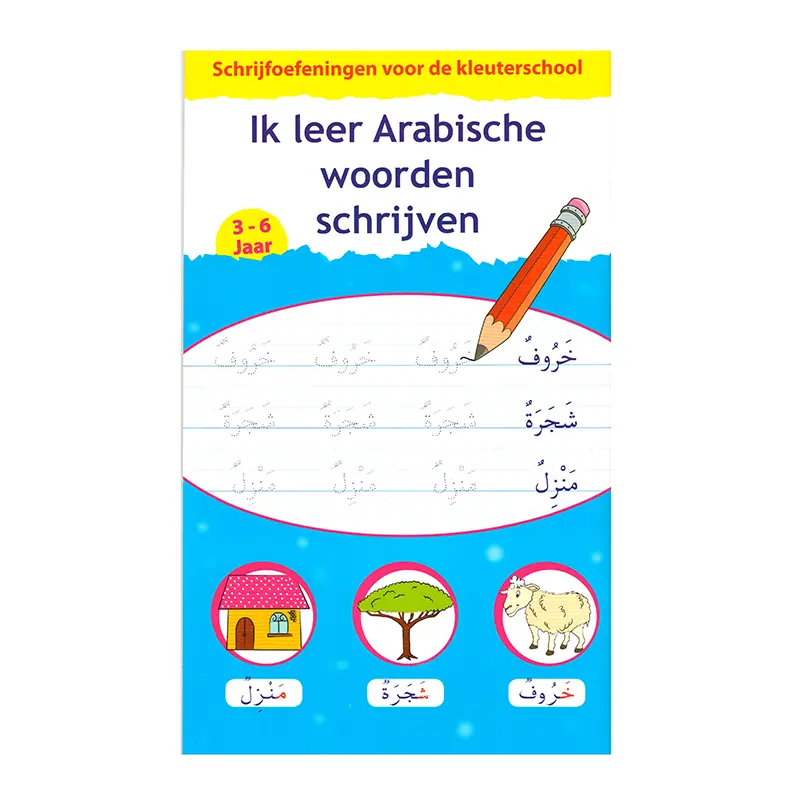 Ik leer Arabische woorden schrijven – 3-6 jaar